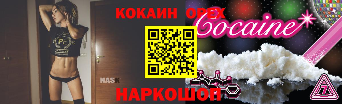 Саяногорск  COCAIN Fish Scale  сколько стоит  Вход с VPN  КОКАИН 99%  КОКАИН 