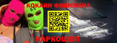 MDMA Будённовск