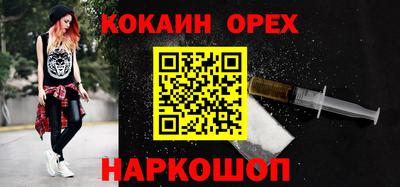MDMA Будённовск