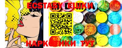 MDMA Будённовск