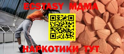 MDMA Будённовск