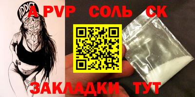 MDMA Будённовск