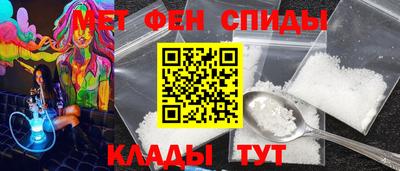 MDMA Будённовск