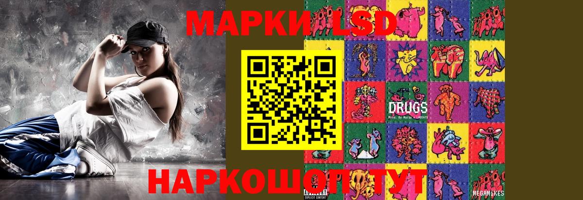 ЛСД экстази ecstasy Саяногорск